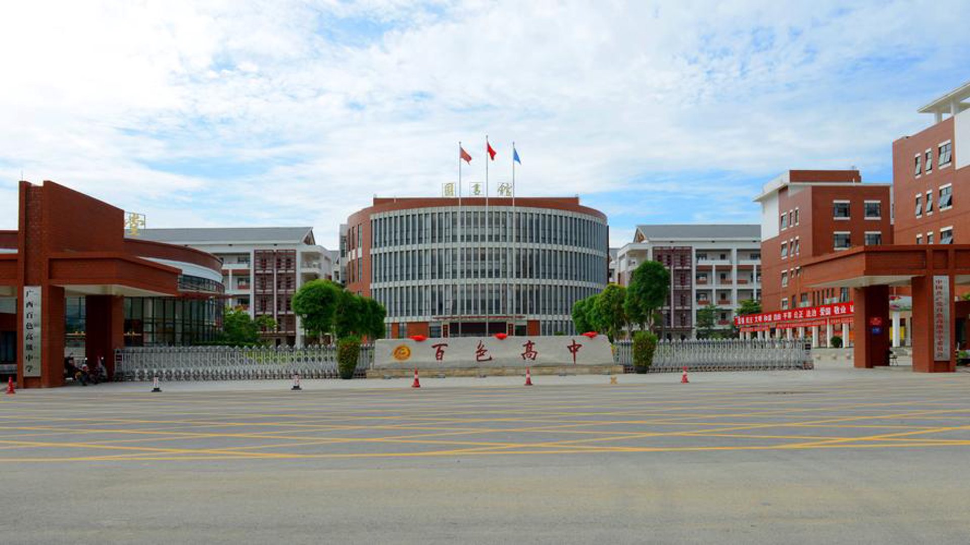 志学鸿途教育