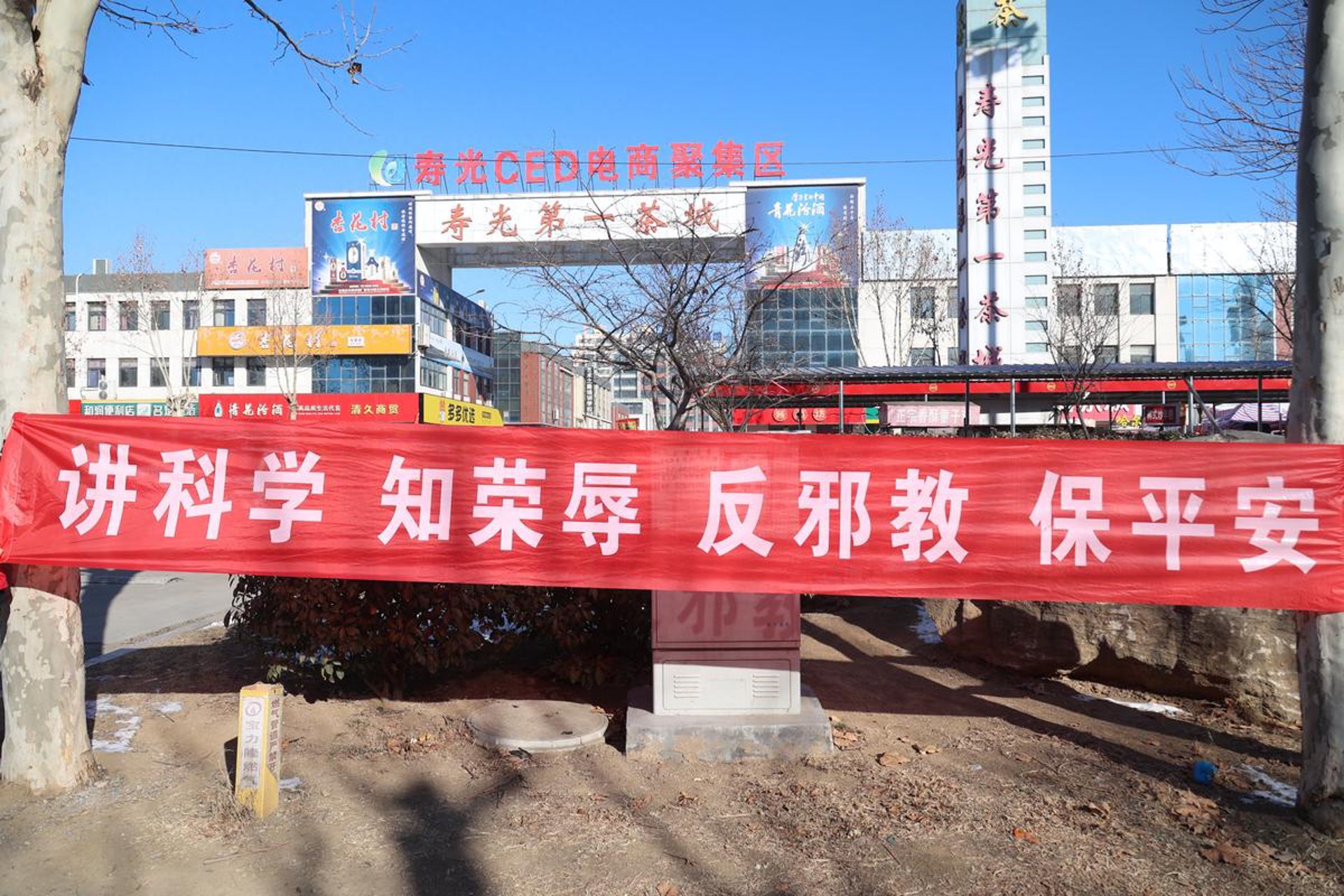 志学鸿途教育